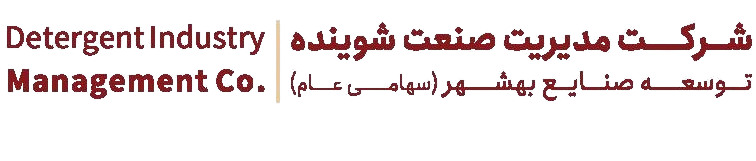 شرکت مدیریت صنعت شوینده